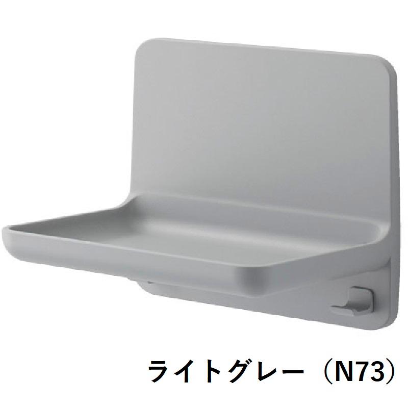 LIXIL（リクシル） マグネットシェルフ180W NT-180A(11)-1S/色 浴室