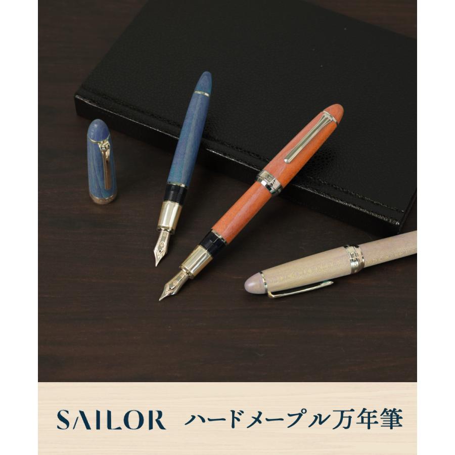 セーラー万年筆 ハードメープル万年筆 中細 MF 21金 大型 10-7830