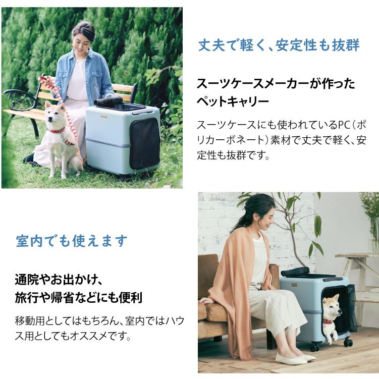 LEGEND WALKER（レジェンドウォーカー） PETiCO ペチコ ペットキャリー