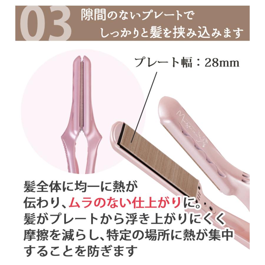 ラディアント MUSE ピンク 28mm LM-125 ストレートアイロン