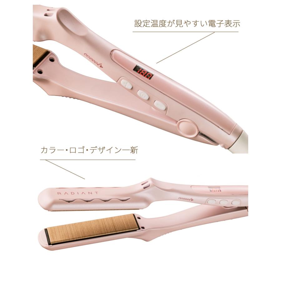 ラディアント限定ピンク28㎜ ストレートアイロン 人気 ラディアント