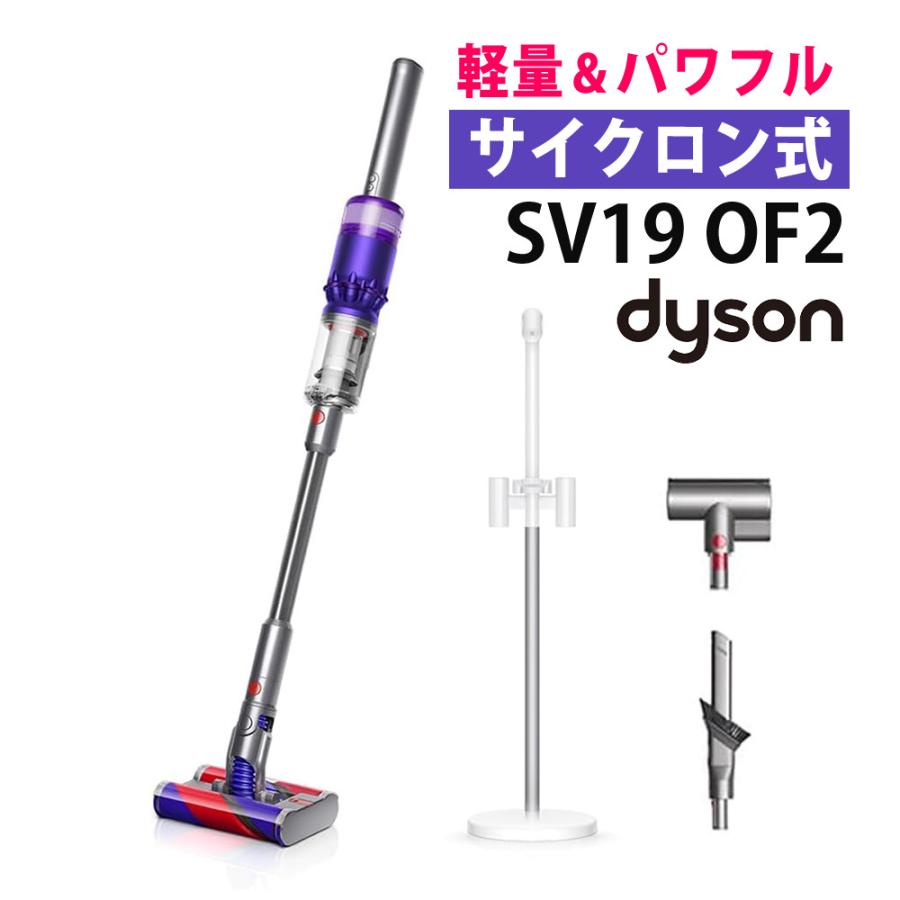 Dyson（ダイソン） 正規品 Dyson Omni-glide Complete SV19 OF2