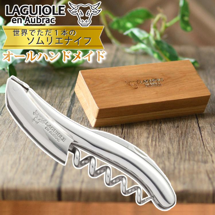 Amazon.co.jp: ラギオール アン オブラック 本革ケース 12cm 標準