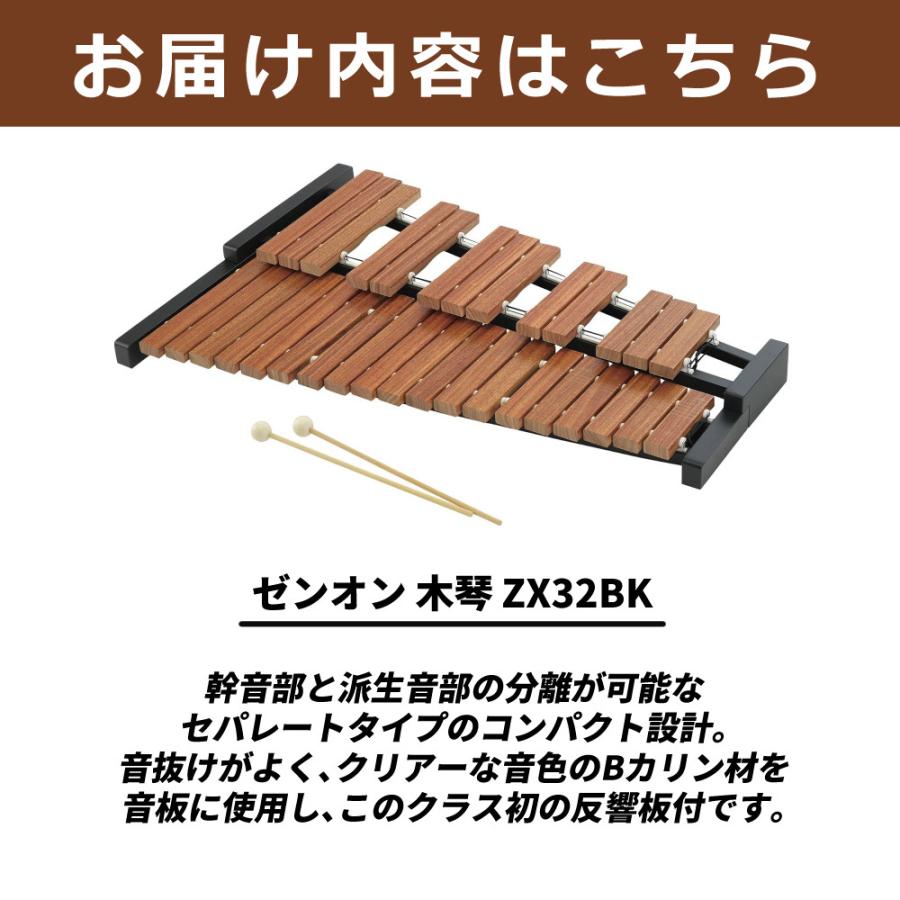 楽器 おもちゃ 知育玩具 木のおもちゃ ゼンオン 木琴 シロフォン 卓上