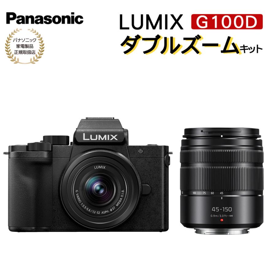Panasonic LUMIX 12-32 45-150 標準ダブルズームレンズ Amazon.com