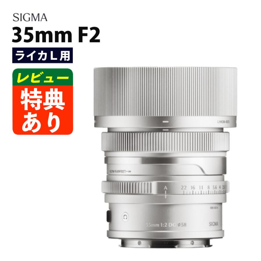 SIGMA 35mm F2 DG CONTEMPORARY シルバー Amazon.com: Sigma 35mm F2