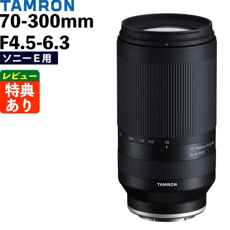 価格.com - TAMRON AF 70-300mm F/4-5.6 Di LD Macro 1:2 (Model A17) (