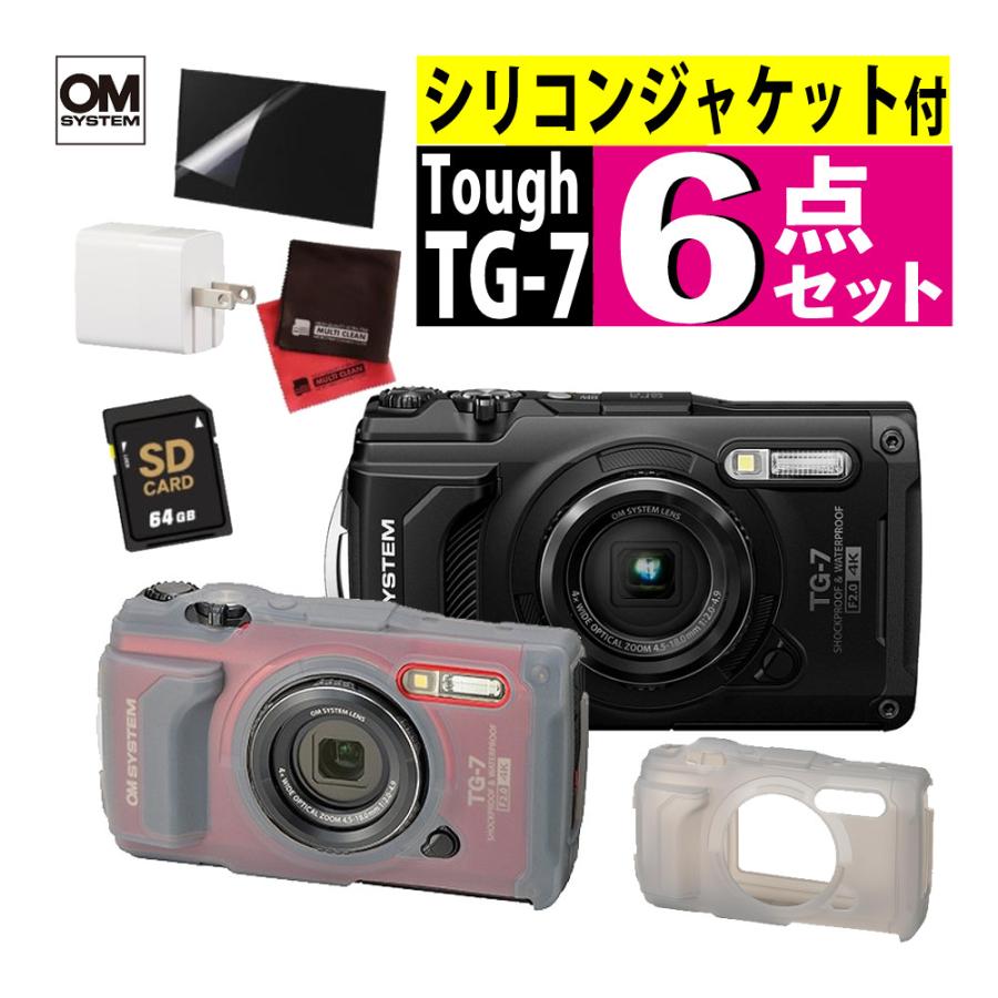 オリンパス（OLYMPUS） OM SYSTEM デジタルカメラ Tough TG-7 ブラック