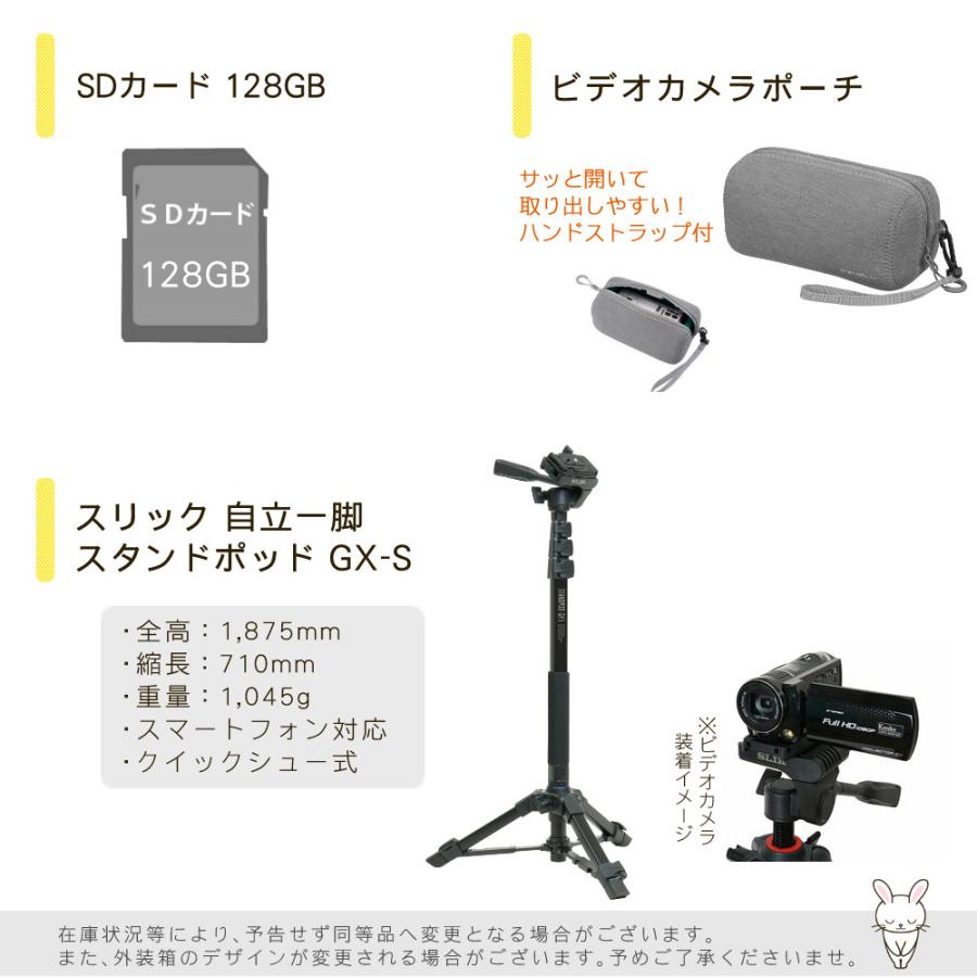 Panasonic HC-VX980M 4Kビデオカメラ 本体、三脚、収納ポーチ