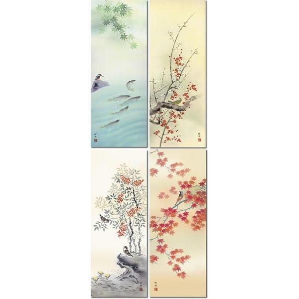 掛軸 掛け軸-四季花鳥(四季揃)/田村竹世 花鳥掛軸送料無料(尺三)四季の