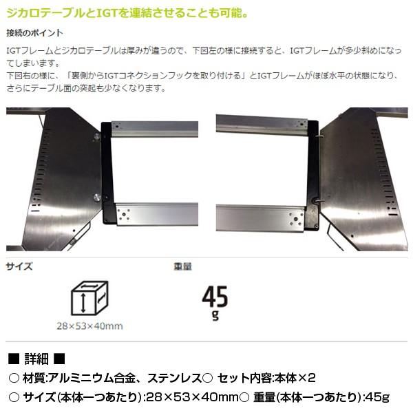 スノーピーク snowpeak IGTコネクションフック 「CK-175」 : プラウ