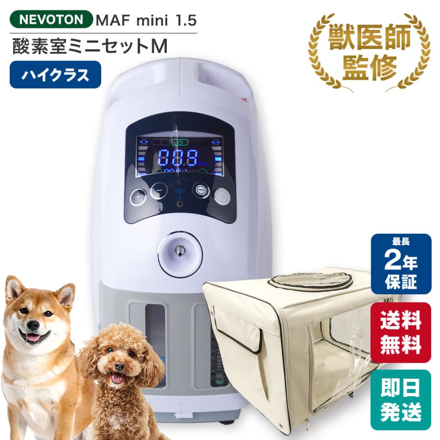 NEVOTON 【獣医師監修 ランキング1位！】5,200円OFFクーポン 期間