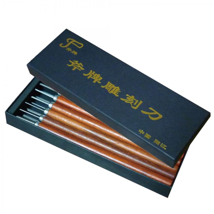 彫刻刀セット 伝統的な面デザイン 道 彫刻刀セット 伝統的な面デザイン