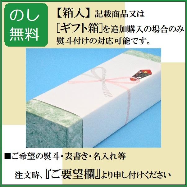 森伊蔵 芋焼酎 かめ壺焼酎 1800ml 〈専用化粧箱入〉/ 森伊蔵酒造 【箱