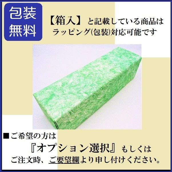 十四代 [2025.7 製造] 万虹 BANKOH (ばんこう) 斗瓶囲い氷温熟成大極上