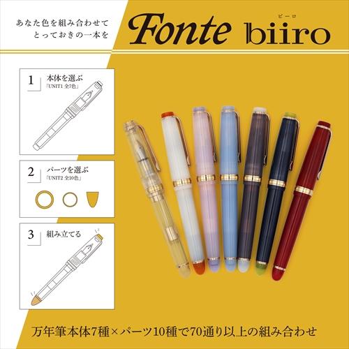 Fontaine フォンテーン 500個限定 Fontaine フォンテーン 500個限定