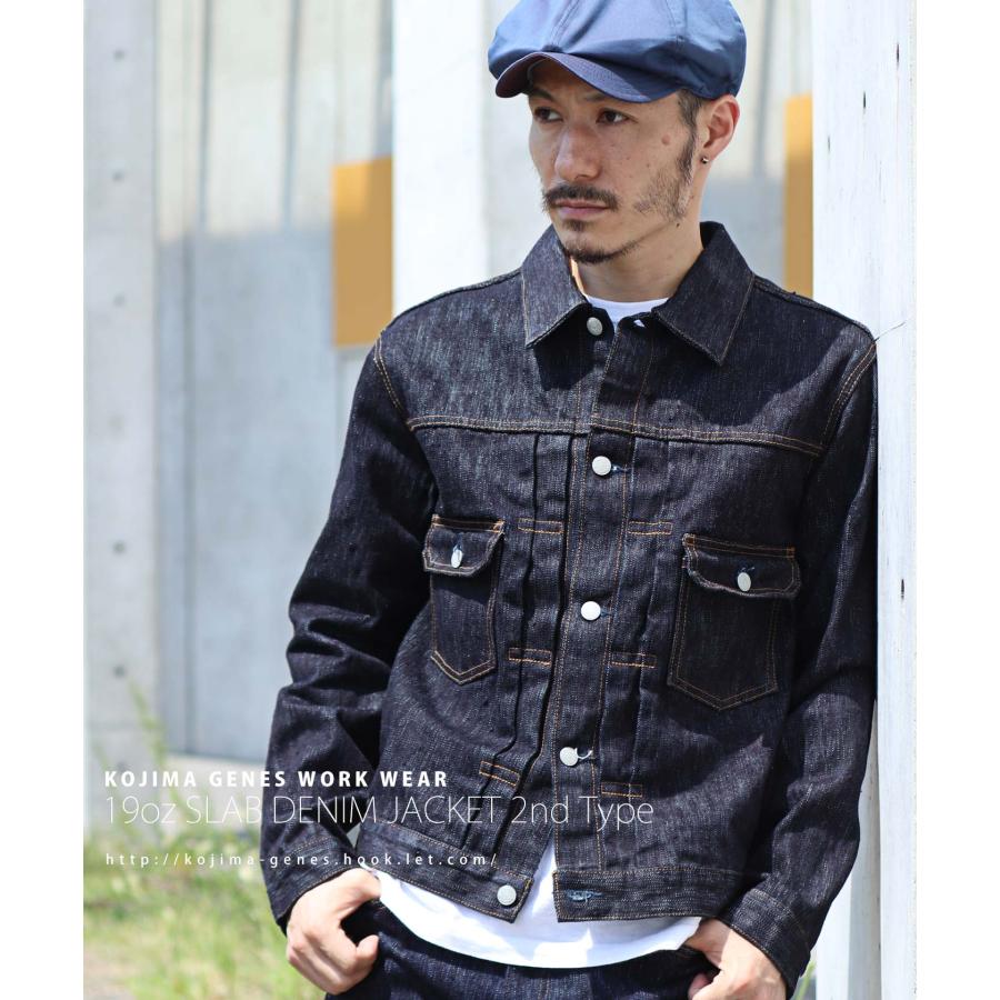 oldjoe デニムセットアップ 2nd セカンドデニムジャケット 児島