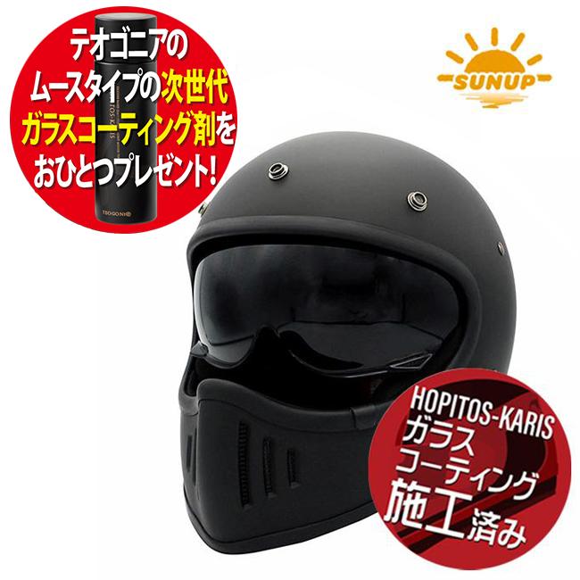 DAMMTRAX（ダムトラックス） コーティング剤プレゼント サンアップ