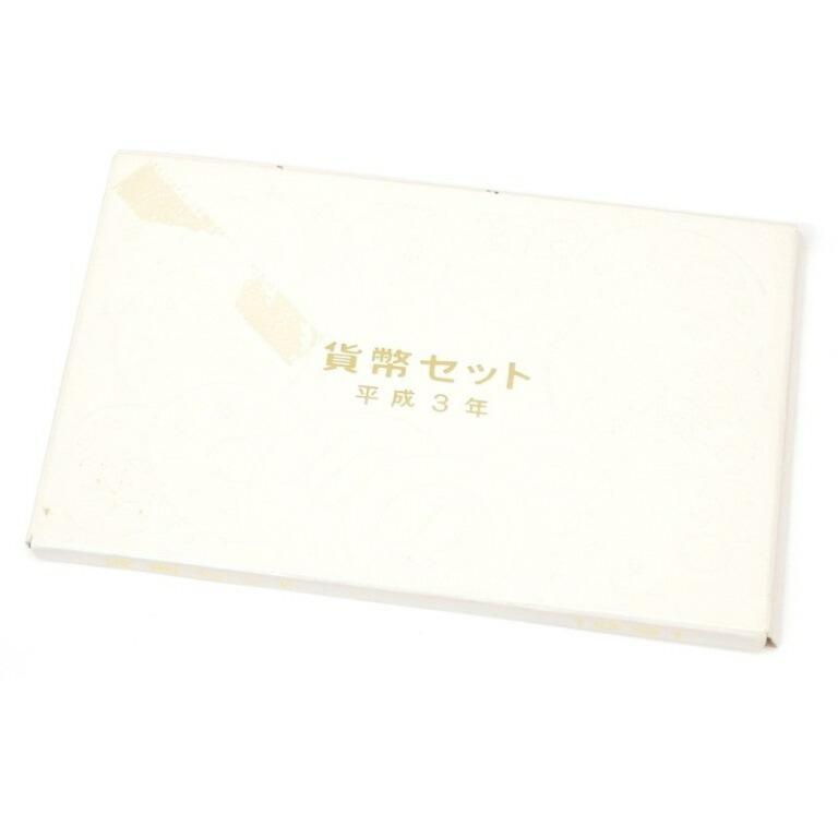 貨幣セット 1991年 平成3年 ミントセット(63150) : 堀田商事質店 Yahoo
