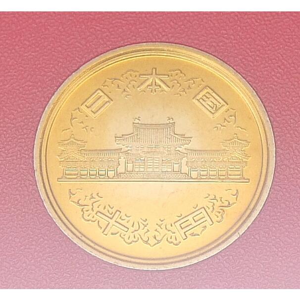 貨幣セット 1986年 昭和61年 ミントセット(69752) : 堀田商事質店