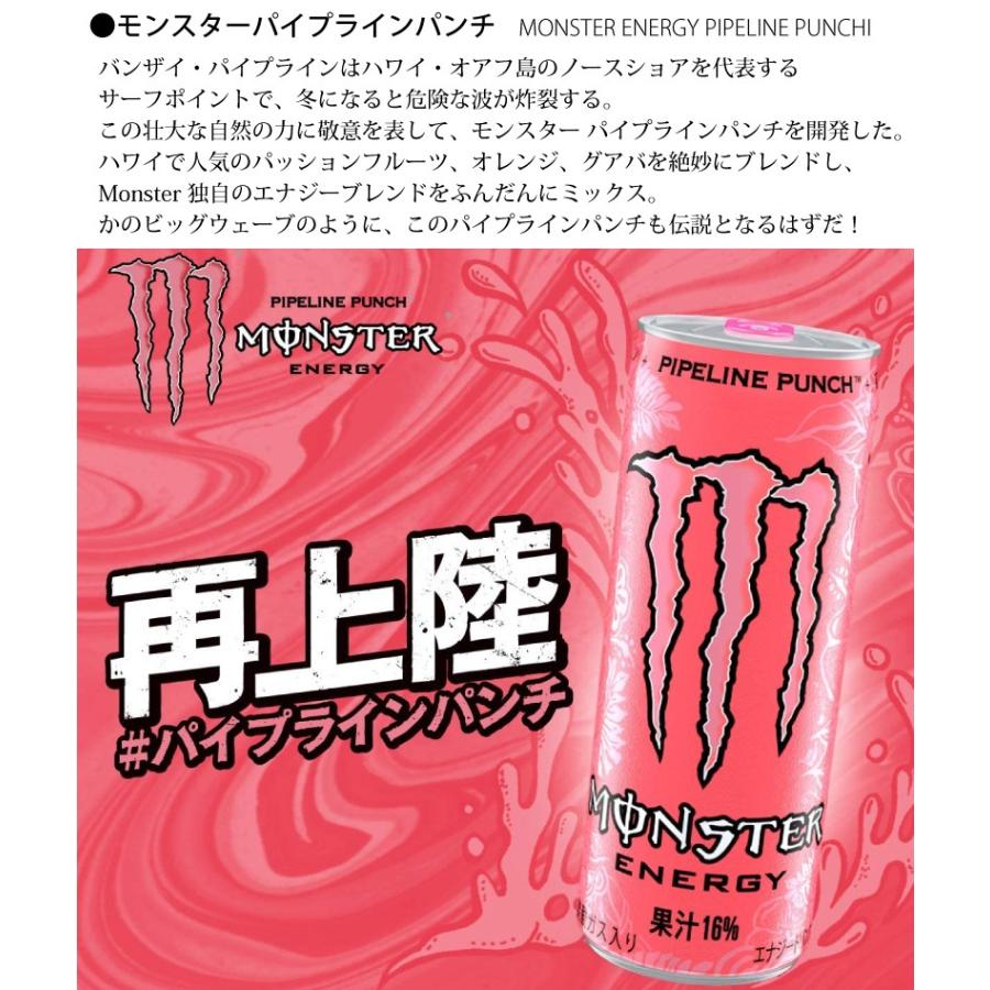 MONSTER ENERGY（モンスターエナジー） アサヒ飲料 355ml×48本 2ケース