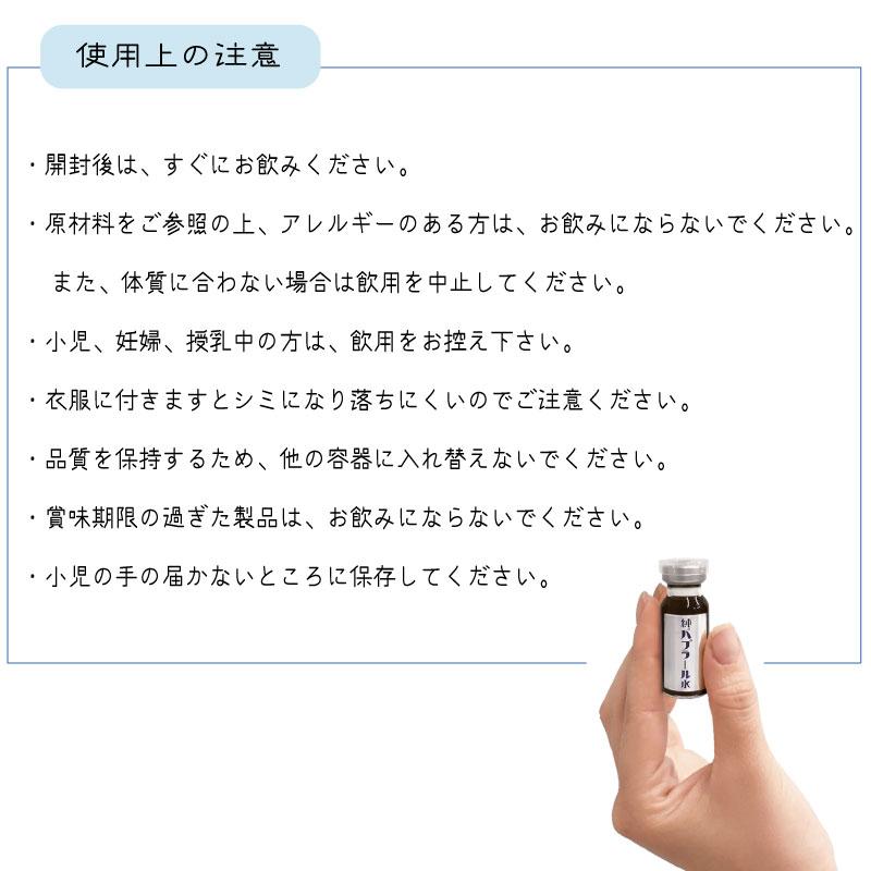 純パプラール水 6ml×5本入 ムサシノ製薬 白金パラジウムナノコロイド