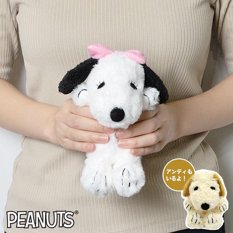 SNOOPY（スヌーピー） ぬいぐるみ ベル アンディ ふわくた fuwakuta