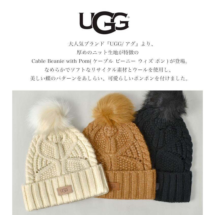 ALLP UGG チェスナット ケーブル編みニット帽 UGG（アグ） 並行輸入品