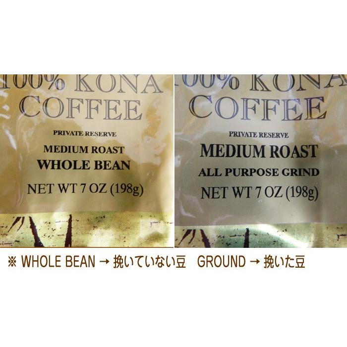 ROYAL KONA COFFEE（ロイヤルコナコーヒー） 100%コナコーヒー 豆 高級