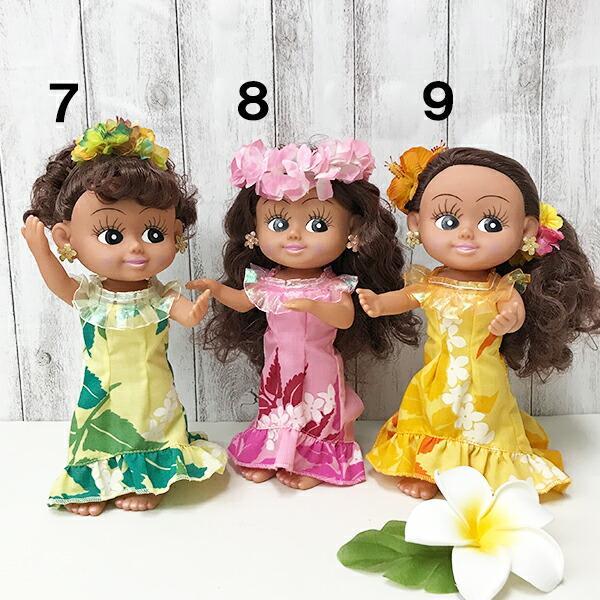 フラドール 人形 フラ フラダンス フラガール ロコガール ハワイ