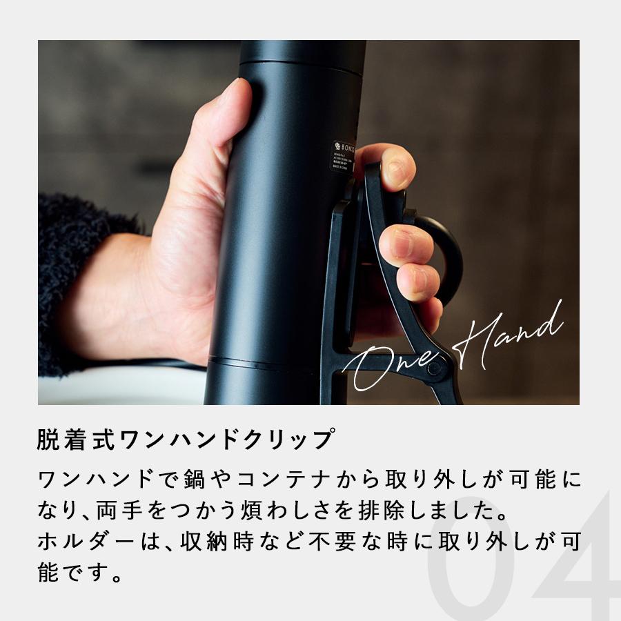 BONIQ（ボニーク） 新商品【公式】低温調理器 BONIQ Pro 2(ボニーク