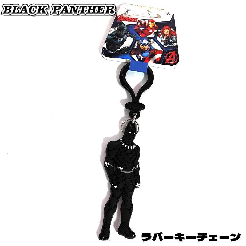 MARVEL（マーベル） ラバーキーチェーン ブラックパンサー キーリング