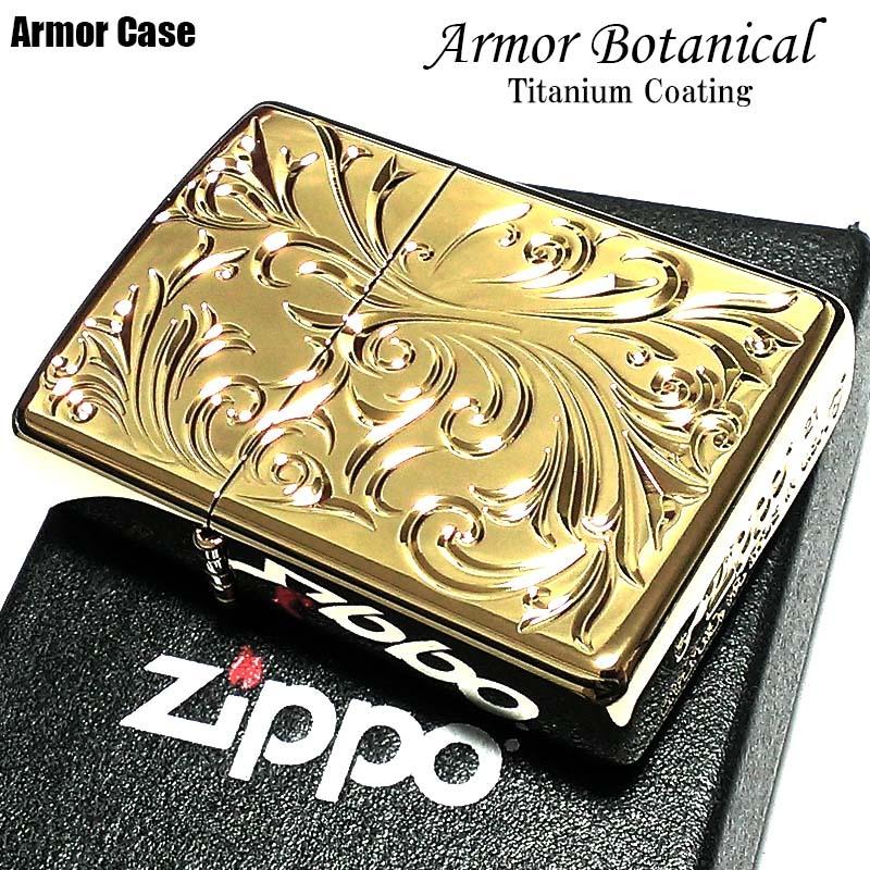 ZIPPO（ジッポー） ライター アーマー ボタニカル 唐草 ゴールド
