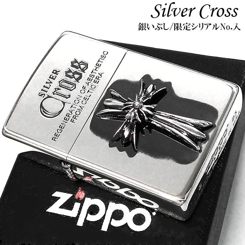 ZIPPO（ジッポー） 限定 十字架 彫刻 ジッポ ライター シリアル