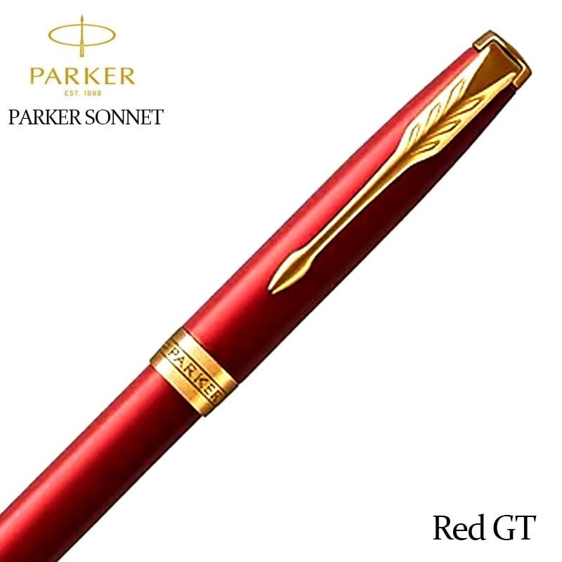 ソネット ボールペン おしゃれ パーカー レッドGT 高級 ゴールド