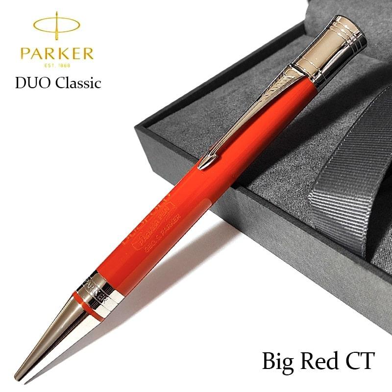 デュオフォールド パーカー ボールペン クラシック ビッグレッドCT