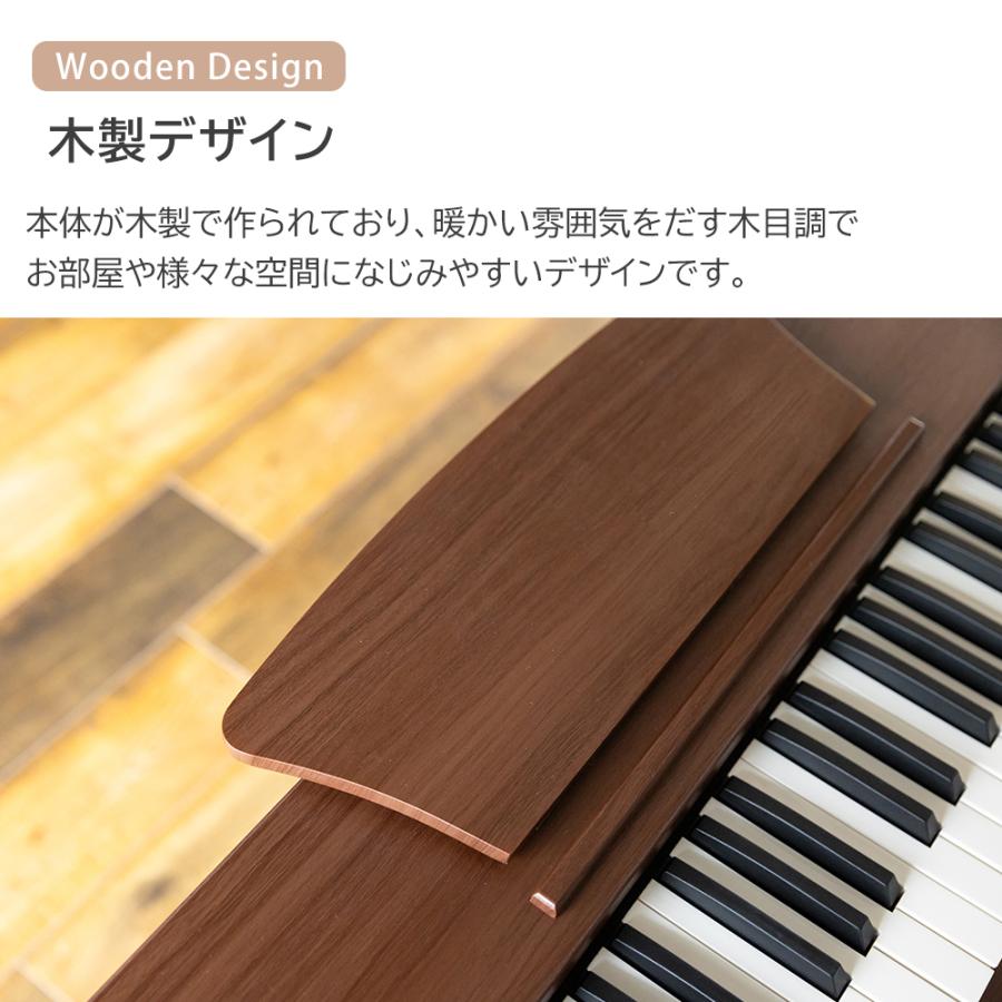 スタンド付き】電子ピアノ 88鍵盤 木製 給電タイプ dream音源 MIDI対応
