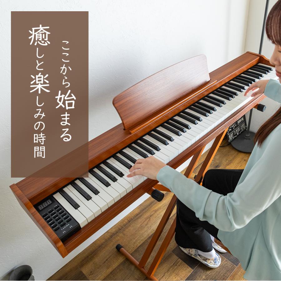 6カラー】電子ピアノ 88鍵盤 木製 給電タイプ dream音源 MIDI対応