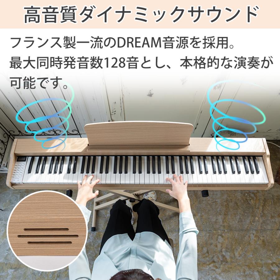 6カラー】電子ピアノ 88鍵盤 木製 給電タイプ dream音源 MIDI対応