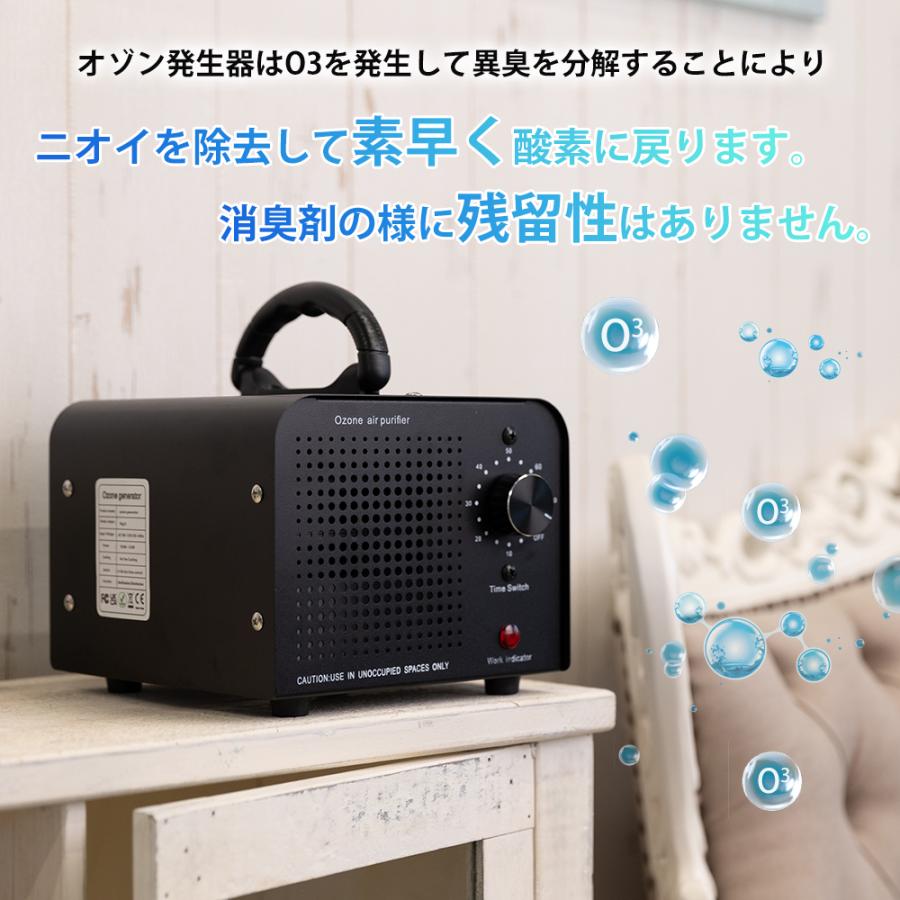 MTSZZFオゾン発生器業務用オゾン脱臭機 家庭用空気清浄機 Amazon |