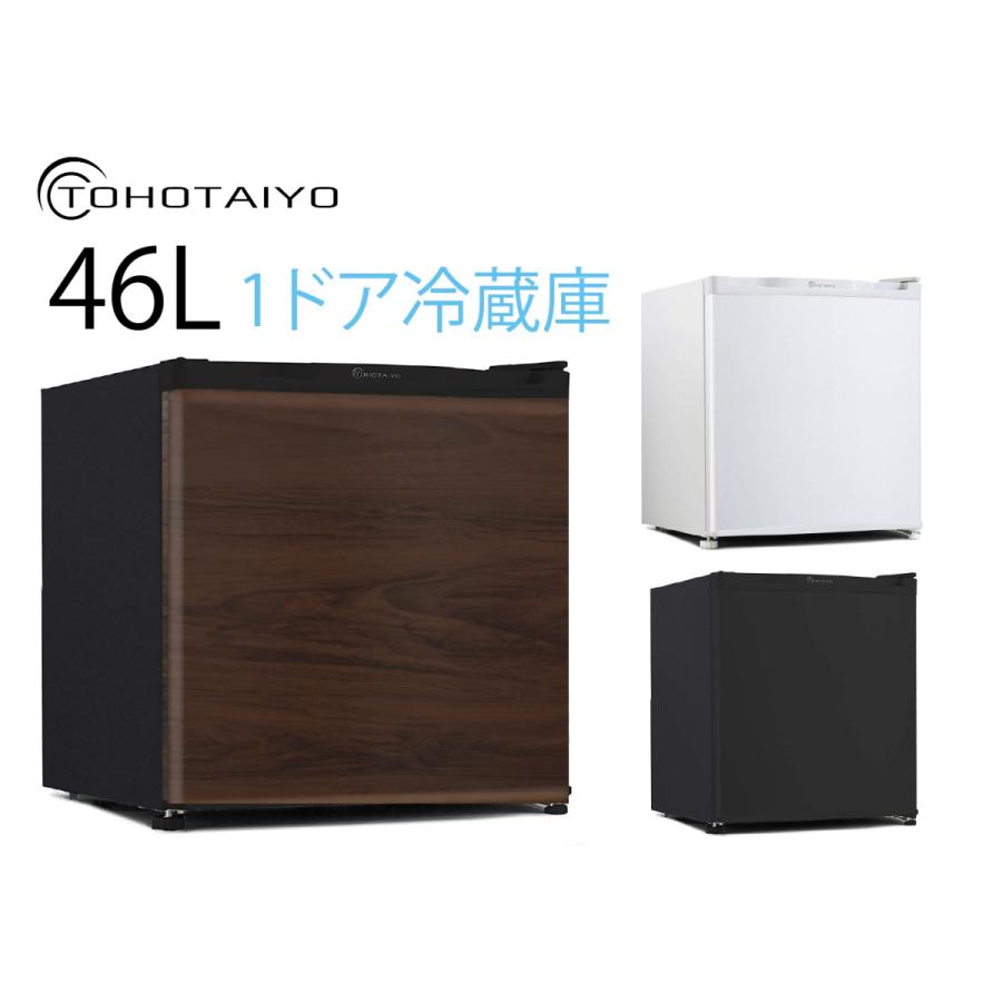 1ドア 冷蔵庫 小型 サイコロ TOHO TAIYO TH-46L1 : 早矢仕商会ヤフー