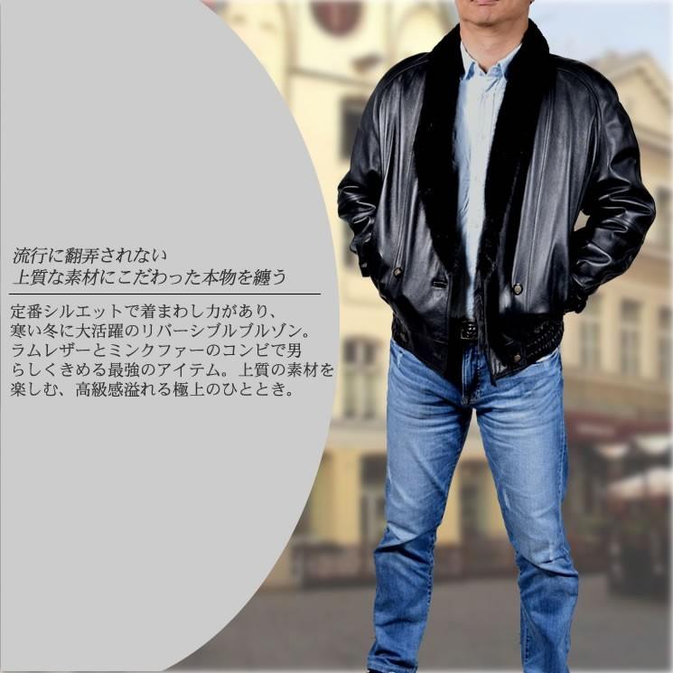 ファーコート ミンク ファージャケット 紳士用 メンズラムレザーミンク