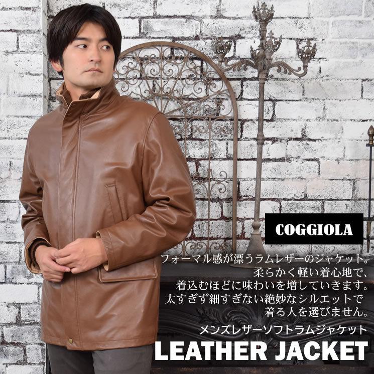 本革 ソフト ラム レザー ジャケット 本皮 ソフトラム メンズ スタンド