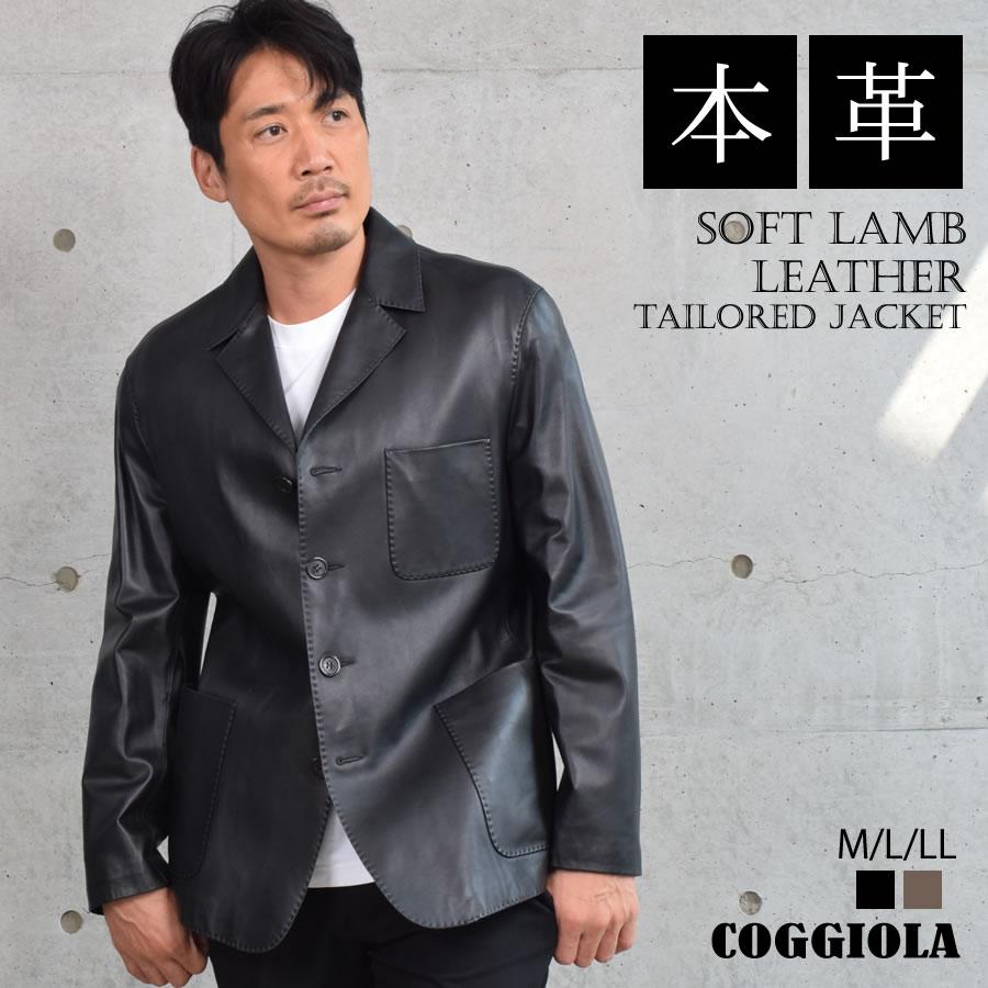 本革 ソフト ラム レザー テーラード ジャケット 本皮 メンズ シングル
