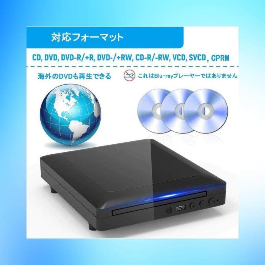 DVD プレーヤー1080Pサポート 小型DVDプレーヤー DVD/CD再生専用