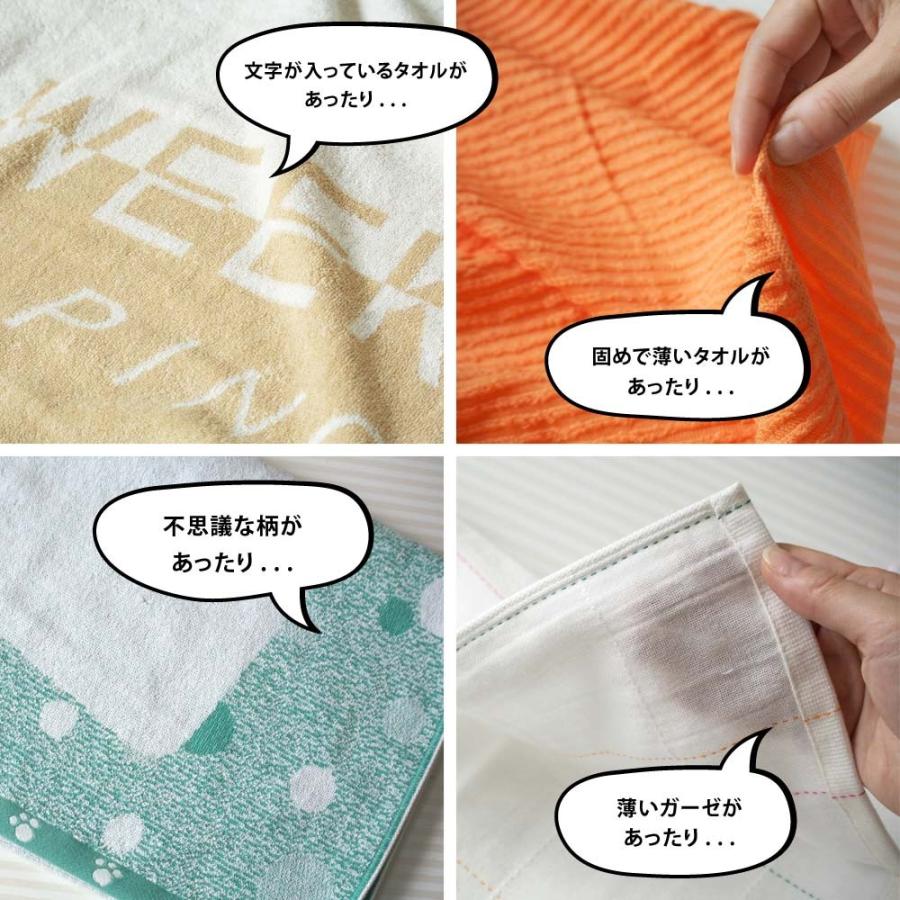 今治タオル アウトレット 10枚セット バスタオル セット 今治 タオル