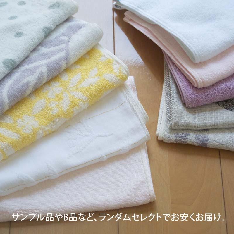 今治タオル アウトレット 20枚セット フェイスタオル まとめ買い