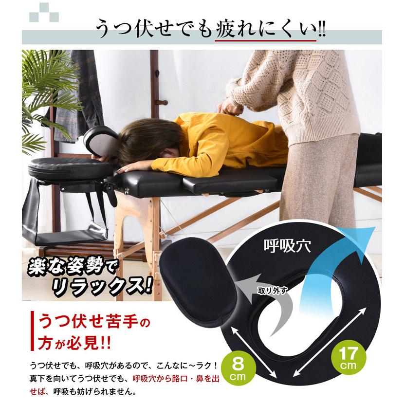 BTM マッサージベッド 折りたたみ 軽量 施術ベッド エステベッド