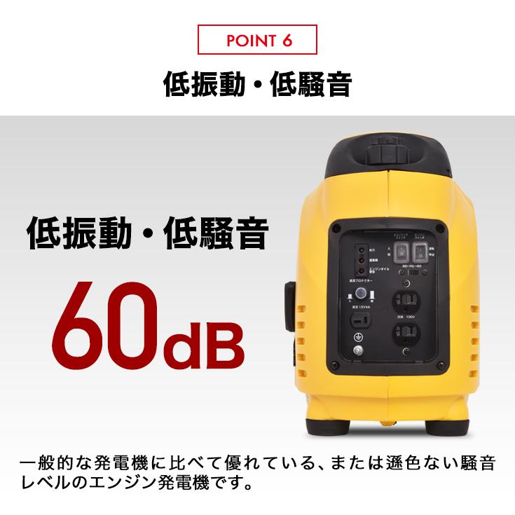 HAIGE（ハイガー） インバーター発電機 静音 小型 家庭用 ガソリン