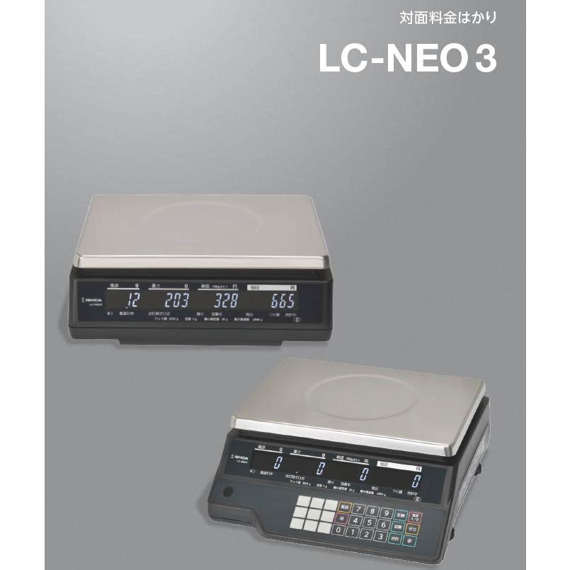 イシダ LC-NEO3 ひょう量15000g 検定品 デジタル対面料金はかり ISHIDA